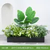 [Serie X80] Maceta Combinación Plantas Verdes Macetero Caja de Flores Flor Artificial Decoración Floral Planta Artificial Decoración de Paisaje Interior y Exterior