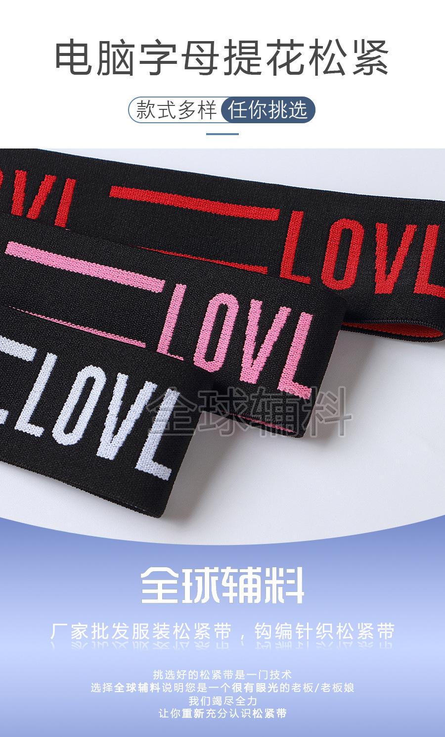 LOVL_01
