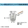 Colador de Aceite para Utensilios de Cocina de Acero Inoxidable 304, Separador de Aceite, Cuchara para Olla Caliente Picante, Colador de Verduras, Espumadera de Gama Alta para Hot Pot Chino