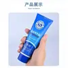 Xi Ying Crema Kening Agrietada 80g Crema de Manos Hidratante y No Grasosa Mejorando la Piel Seca Crema Kening Antigrietas