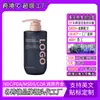 Champú Personalizado Transfronterizo de Reparación Profunda para Limpieza, Control de Grasa y Cuidado del Cabello