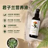 Fertilizante especial para Clivia fertilizante para el hogar hojas amarillas podredumbre de raíz promover tallo floral fertilizante planta de orquídea solución nutritiva de uso general