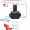 Accesorios para Barril Ton de IBC, Adaptador de Plástico para Barril Ton, Adaptador de Rosca Fina 62 a Rosca Gruesa, Conector de Plástico para Accesorios de Barril Ton
