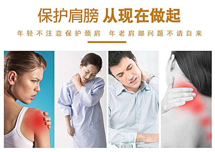 护肩外模_04