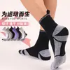 Calcetines Deportivos sin Costuras con Material Coolmax de Secado Rápido, Calcetines Deportivos de Compresión Antibacterianos de Lycra hasta la Mitad de la Pantorrilla para Hombres, Calcetines para Correr