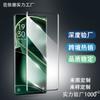 Aplicable a Oppo Find x6/Pro Película templada 3D curvada Find X8 Pro Película de vidrio doblado en caliente de pantalla completa