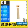 Espetos de Bambu Descartáveis Fabricante Camarão Vivo Tanghulu Espetos de Bambu Fio Carnes Pequenas Fornecimento Direto do Fabricante Tiras Coloridas Espetos Pequenos