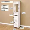 Armazenamento Sanduíche Interno Transfronteiriço Rack de Armazenamento de Chão para Banheiro Armário Lateral para Vaso Sanitário Armário de Canto Rack de Armazenamento Multicamadas para Vaso Sanitário
