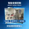 Equipamento de filtração por membrana de fluxo tangencial, Equipamento de teste de filtração por membrana de fluxo tangencial, Equipamento de tratamento de filtração de águas residuais de laboratório