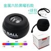Pelota de Fuerza para Muñeca con Contador Transfronterizo, Dispositivo Magnético Iluminado para Fortalecer el Agarre de los Dedos, Trompo de Entrenamiento, Agarre de Fitness para Fortalecer, Venta al por Mayor para Aliviar el Estrés