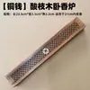 Caja de Incienso de Palo de Rosa Ébano Quemador de Incienso Aromaterapia para el Hogar Interior Quemador de Incienso de Madera Sándalo Palo de Incienso de Madera de Agarwood Quema de Incienso Zitan