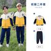 Uniforme deportivo de primavera y otoño para jardín de niños, traje de uniforme escolar, uniforme de clase para niños de primer grado de primaria, traje de tres piezas de otoño e invierno
