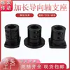 Suporte de Flange Estendido para Eixo Guia Preto Aço Eixo Aberto Suporte Fixo Sthwrbl/Sbl/Cbl