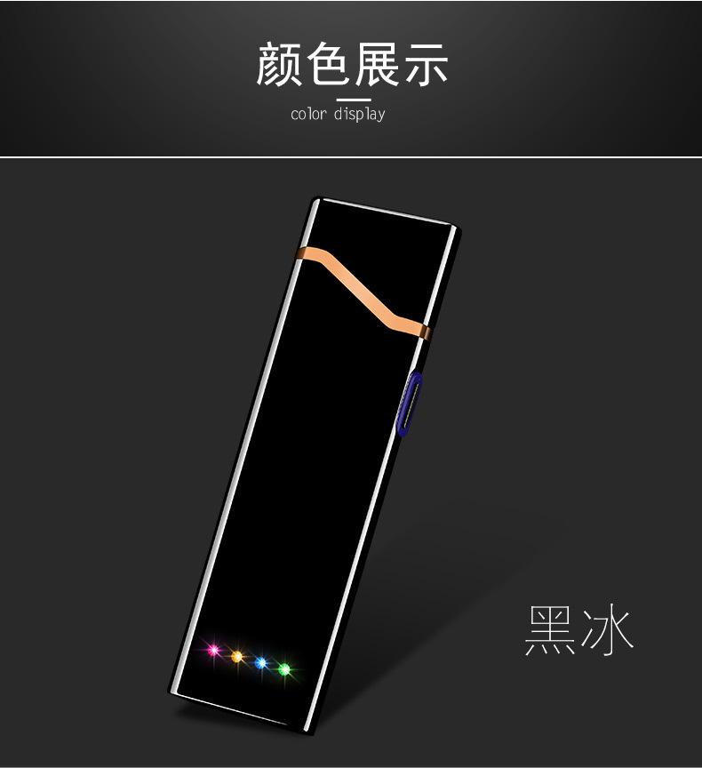 超薄详情_16.jpg