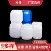 Barriles Apilables de 10L15L Azules y Blancos Barriles para Líquidos Residuales Químicos Barriles de Plástico Resistentes a Ácidos y Álcalis de Nuevo Material Sellados de Fábrica Barriles de Agua