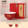 Cuenco Ceremonial de Cumpleaños Pacífico y Alegre, Cuenco Rojo de Cerámica, Palillos y Cuchara Juego de Tres Piezas para el Primer Cumpleaños del Bebé, Cuenco para Fideos Bendición de Alimentos