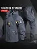 Conjunto de vestuário de trabalho resistente à primavera e ao outono para homens, jaqueta tática de poliéster-algodão com múltiplos bolsos, vestuário de trabalho protetor resistente à sujeira para canteiro de obras ao ar livre