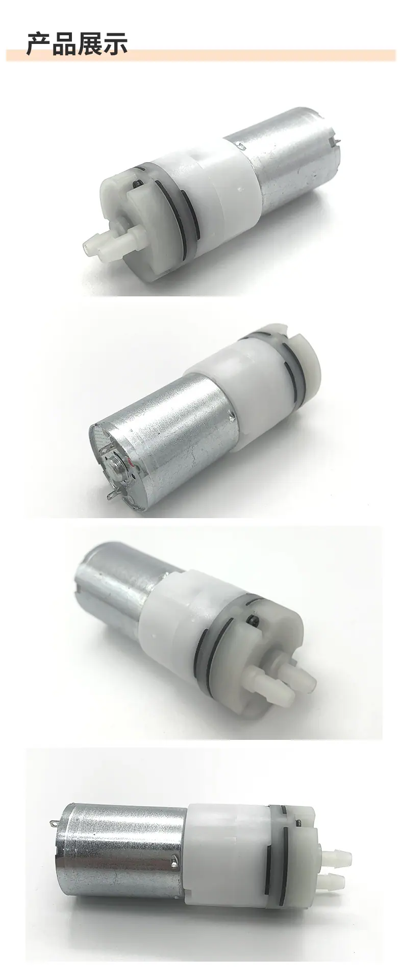 370A止漏水泵品成电机详情页_05.jpg