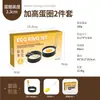 Molde Shapeador de Huevos de Acero Inoxidable Antiescaldado, Molde Redondo Antiadherente para Hamburguesas para Hacer Huevos Pochados y Huevos Fritos