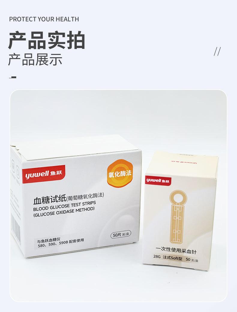 详情页_10