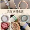 Cuentas Cojín para Pulseras de Cuentas DIY, Cuentas Espaciadoras de Pedrería, Anillos de Pedrería en Forma de Rueda y Accesorios para Pulseras