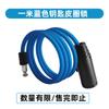 Cadeado de bicicleta senha cadeado antifurto bicicleta de montanha carro elétrico bateria de carro cadeado de corrente acessórios para cadeado de bicicleta