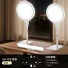 Luz de Relleno Sombra Cero Pantalla Completa para Transmisión en Vivo, Luz Facial Dedicada para Streamers, Luz Suave Facial de Estudio de Belleza para Disparo de Escritorio