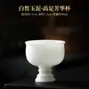 Taza de té de porcelana de jade helado con tallo alto, taza de té kung fu de porcelana blanca, taza de maestro, taza individual de cerámica hecha a mano, nuevo juego de té estilo chino