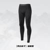 Ropa de esquí de secado rápido con función de compresión, ropa interior de esquí para hombres y mujeres, ajustada, para deportes al aire libre, cálida, que absorbe el sudor y absorbe el sudor.