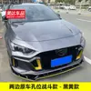 Adecuado para 21 Gac Trumpchi Shadow Leopard Pala Frontal Modificada Labio Frontal Tamaño Envolvente Paquete Decorativo Pala Frontal Shadow Leopard Protector de Esquina