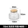 Frasco Hermético de Vidrio con Relieve de Vientre Grande para Cocina, Almacenamiento de Frutas Secas y Granos, Transparente 260ml, Fabricante Mayorista