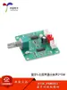 Placa Amplificadora Bluetooth 5.0 Canal Duplo A158 PAM8403 Duplo 5W Módulo de Placa Amplificadora de Áudio para Alto-falante Sem Fio DIY