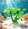 Plantas acuáticas artificiales acuario paisaje planta verde coco bonsái decoración árbol de coco artificial decoración mini micro paisaje
