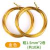 Alambre de aluminio de color para muñecas, jardinería, modelado de flores, alambre de aluminio, herramientas para hacer cerámica, línea de calibración, alambre de aluminio grueso y suave, dorado, aluminio delgado