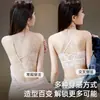 Nuevo estilo de sujetador para mujer sin espalda, sin aros, de encaje, push-up, hace que los pechos pequeños se vean más grandes, tirantes cruzados en los hombros, estilo francés, lencería sexy y fina
