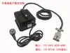 Carregador de empilhadeira 12V 1/18A/20A empilhadeira semi-elétrica empilhador Noli Jiali LieNuo carregador