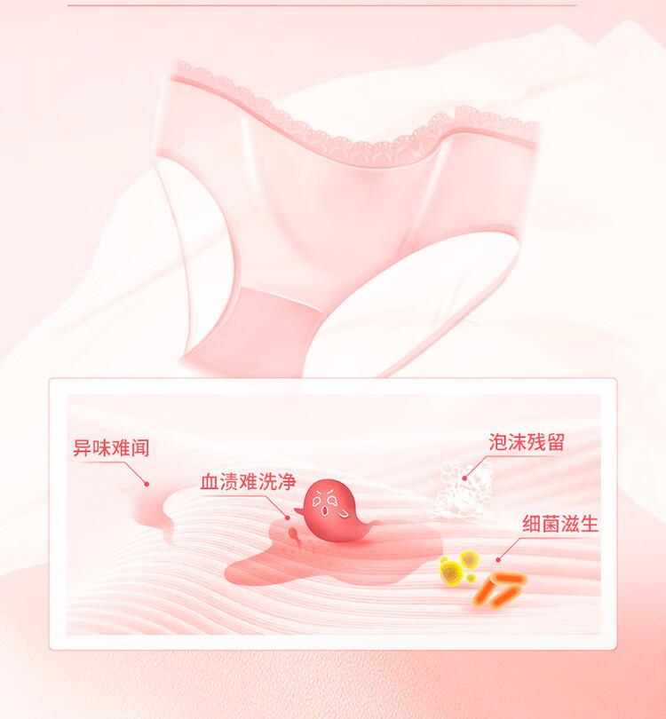 1755樱花内衣洗详情-06