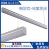 Luminárias Pendentes Suspensas, Luminárias Lineares para Escritório, Luminárias Pendentes Simples, Luminárias de Alumínio Conectáveis, Luminárias Lineares Longas para Balcão de Bar e Restaurante