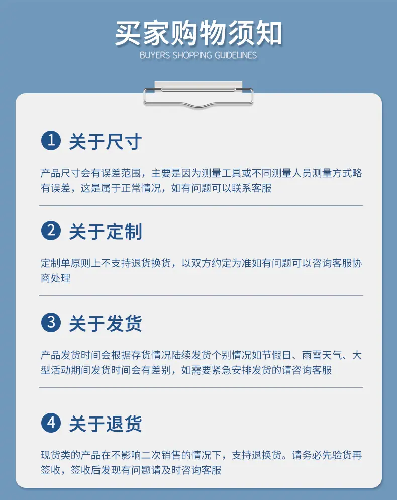 精品详情页_10(1).jpg
