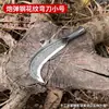 Cuchillo de Cocina para el Hogar, Hoz Afilada, Despeje de Senderos al Aire Libre, Pesca, Cortar Leña, Uso Agrícola, Cuchillo Curvo Forjado en Acero Bola de Cañón, Corte de Árboles de Alta Resistencia