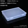 Caja Vacía de Plástico PP Transparente para Herramientas de Ferretería, Accesorios de Pesca, Piezas, Muestras de Joyería, Papelería, Cuentas, Caja de Almacenamiento Final