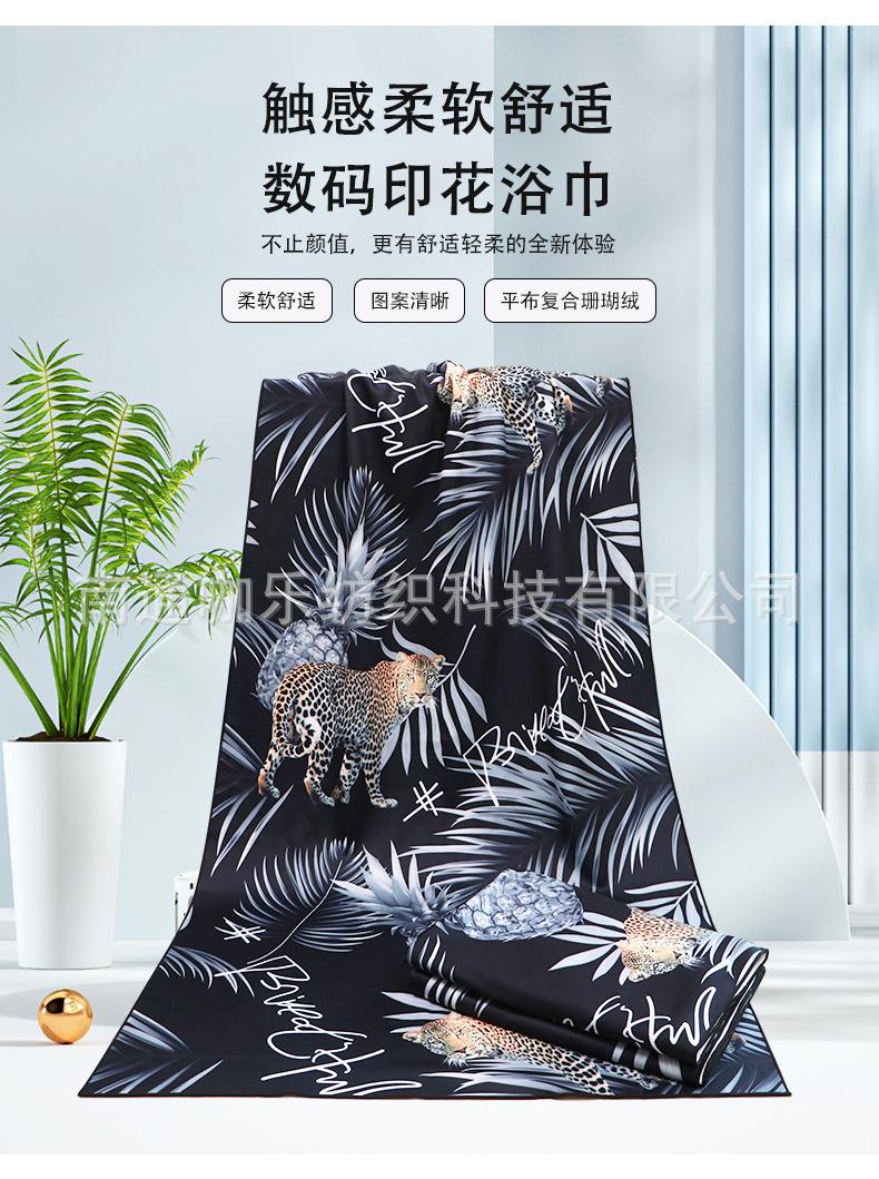9-平布复合摇粒绒内页_01.jpg