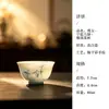 Juego de Té Mojipuyu, Porcelana de Jade Helado, Taza de Anfitrión para el Hogar, Juego de Té Kung Fu, Taza de Té, Taza de Degustación Pintada a Mano