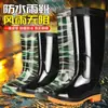 Botas de chuva camufladas espessas e resistentes a odores, cobre-sapatos longos à prova d'água, sapatos de borracha, botas de água antiderrapantes para cozinha, sapatos de água de corte alto, médio e baixo