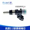 612640130088 Adecuado para Bosch 2.2 conjunto de bomba de urea Xichai J6 kit de reparación de motor de boquilla de cabezal de bomba