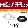 Funda Protectora de Cable de Silicona de Instalación Rápida para Agujeros de Cable Montados al Revés, Anillo de Silicona para Cables de Caja de Distribución, Funda Redonda de Plástico para Agujeros, Anillo de Goma