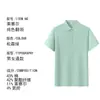 Camisa Polo Antibacterial de Lyocell Ropa de Trabajo Personalizada Verano Grupo Corporativo de Empresa Camiseta de Trabajo de Manga Corta con Impresión de Logo