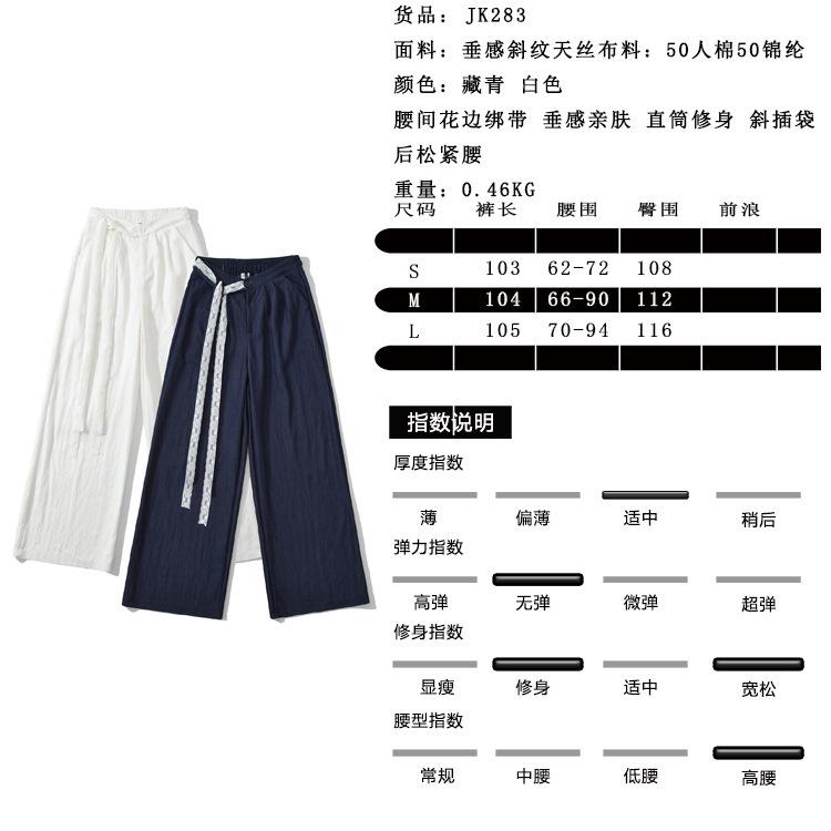 尺码表.jpg