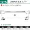 Shida Conjunto de Ferramentas Chave Inglesa de Flor de Ameixa de Ponta Aberta Dupla Finalidade Britânica Chave de Flor de Ameixa Estendida de Grau Industrial 40102
