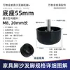 Pata de Silla Plegable con Forma de Altavoz de 8 mm, Pata de Cama Plegable Individual, Pata Ajustable con Forma de Altavoz, Pata de Soporte, Pata Elevadora de Altura M8, Pata de Ajuste